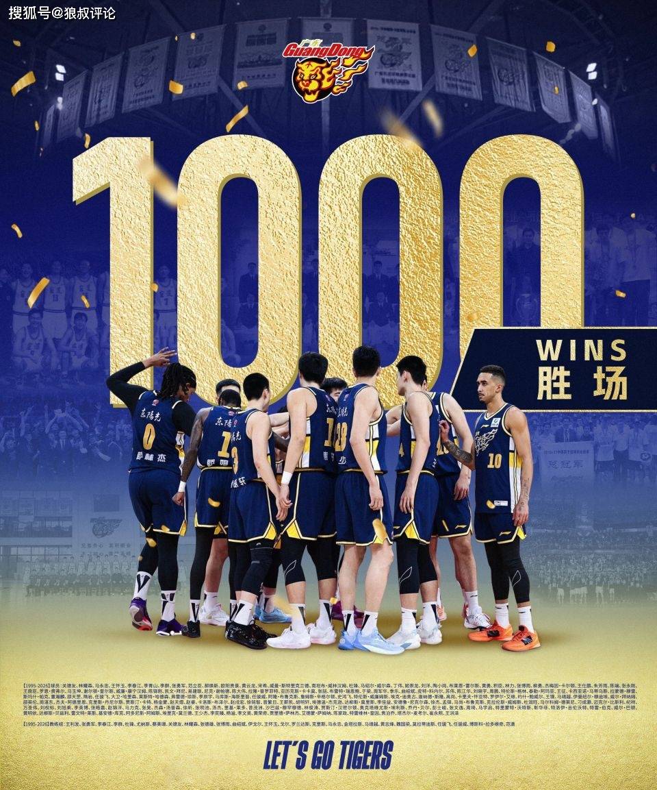 开云体云app登录入口-广州队关键时刻豪取连胜字母哥新星问鼎冠军表现惊艳，网友：深圳男篮防线松动备战欧篮联的简单介绍