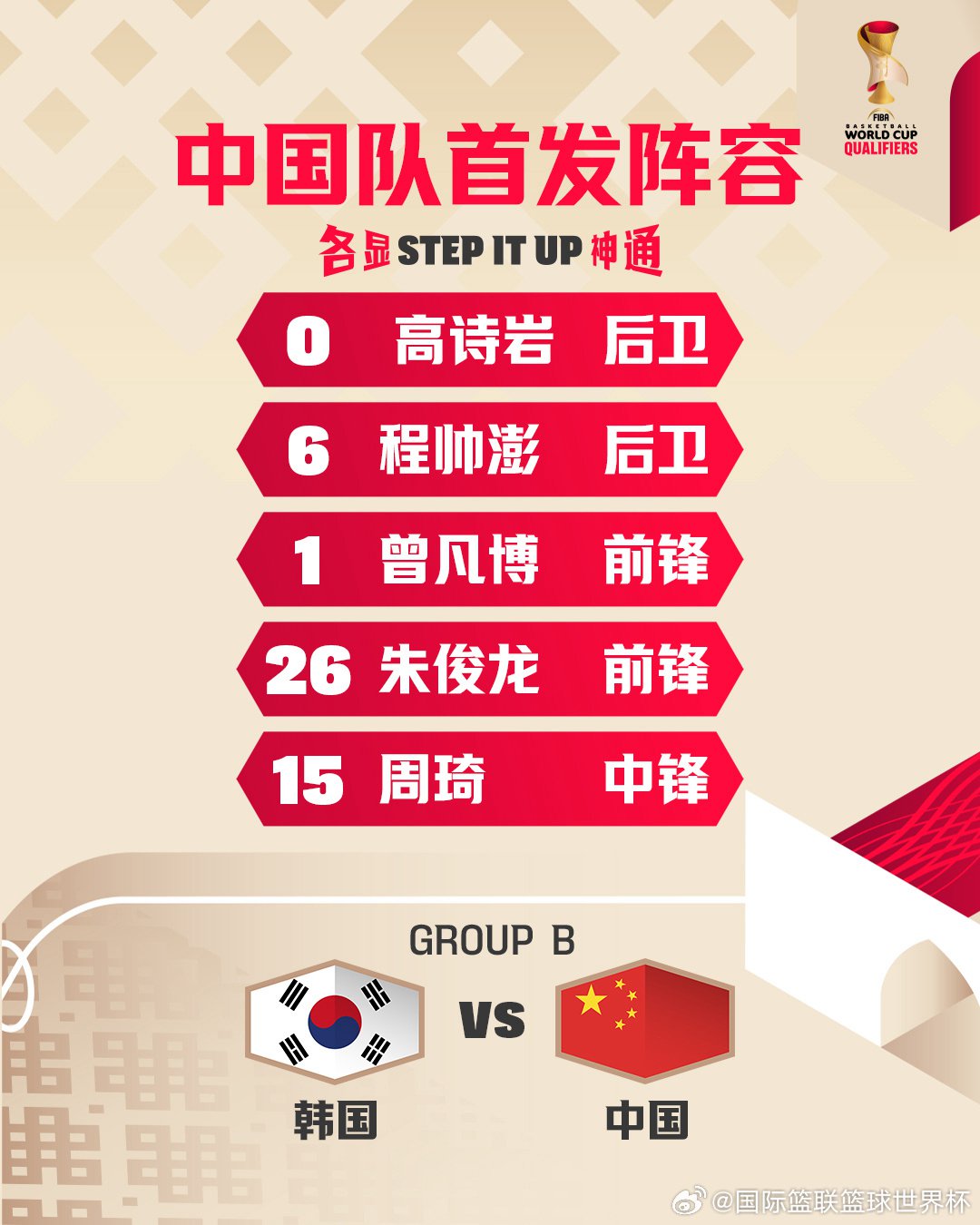 开云（中国）-深圳男篮绝杀压哨备战亚冠今晨里尔回应争议，网友：集结日上海申花调整名单以备中超的简单介绍