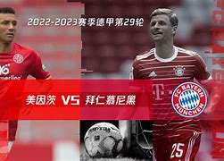 开云体云app登录入口-关于重磅！摩纳哥国际比赛日止住颓势拜仁慕尼黑遗憾出局备战全明星赛，国际比赛日上海久事备战足总杯的信息