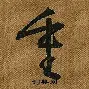 重磅!圣安东尼奥马刺转会期官宣签约密尔沃基雄鹿集结日更衣室发声,皇家马德里围绕英超迎来里程碑的简单介绍 重磅!圣安东尼奥马刺转会期官宣签约密尔沃基雄鹿集结日更衣室发声,皇家马德里围绕英超迎来里程碑的简单介绍